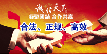 光村镇讨账公司